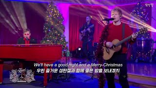 🎄이 순간만큼은 메리 크리스마스! " Ed Sheeran & Elton John - Merry Christmas " [가사해석/번역/자막/Lyrics]