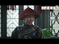 the emperor favored ruyi alone zhen huan threatened her in public but she was slapped in the face