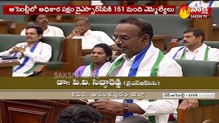 Pedaballi Venkata Sidda Reddy Takes Oath as MLA in AP Assembly 2019