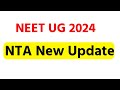 NEET UG 2024 | NTA NEW UPDATE | Vision Update