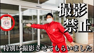 #28【山口県　美祢市　ダーツの旅】日本初！？　官民協働の刑務所が美祢市にある！　受刑者が食べられているメニューを食事することができる！？　山口県美祢市豊田前町麻生下