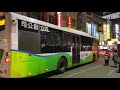 四方電巴 swb6127ev 354路 eaa 303