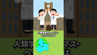 絶対に近づいてはいけない生物 【アミメニシキヘビ】 #shorts #雑学 #いきもの