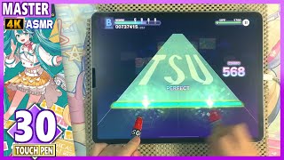 【4K】アンテナ39 «TOUCH PEN Lv30» ALL PERFECT!!【MASTER】【ASMR】【プロセカ】