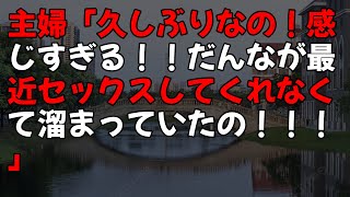 【スカッとする話】本社から来た有能気取りの部長が営業1位の俺に「高卒は指図するな！目障りだからクビだw」俺「お世話になりました」→真横のライバル社の役員になった結果w【修羅場】