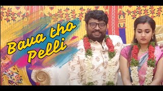 Bava Tho Pelli Full Movie| Pellivaramandi Prasad | Epsiba | JDV Prasad| Telugu Comedy Full Movies