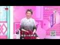 藍教主最新入手的毛衣款式！這件現場被讚爆 根本小奶神器？！ 【女人我最大精華】