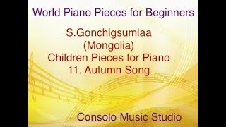 S.Gonchigsumlaa(Mongolia) Children’s Pieces for Piano 11.Autumn Song ゴンチグソムラー　モンゴル　ピアノ曲　広島市中区ピアノ教室