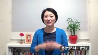 [온통로 5월호 Vol.27] 지치고 힘든 일상, 상상의 힘을 빌려보세요!