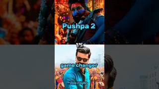 Pushpa 2 trailer❤️💥😈 vs game changer trailer💙🔥🥰 comparison 🔥👑😎 #shortfeed #ramcharan #alluarjun