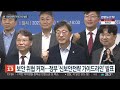 내부자도 안 믿는다 … 제로 트러스트 로 해킹 차단 연합뉴스tv yonhapnewstv