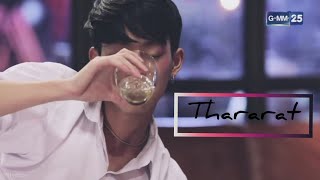 [ OPV ] ธารารัตน์ (Thararat) - youngohm | #ลักยิ้มกินพีช #นนนชิม่อน