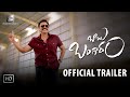 Babu Bangaram Official Trailer | Venkatesh, Nayanthara | Maruthi | Ghibran | Sithara Entertainments