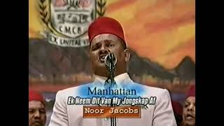 Manhattans - Ek Neem Dit Van Myn Jongskap Af (2003) - Noor Jacobs