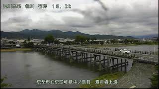 掛川 嵐山渡月橋 ライブカメラ (2021/08/03) 定点観測 Kake River Live Camera