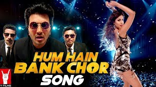 Hum Hain Bank Chor Song | Bank Chor | Riteish Deshmukh, Rhea Chakraborty | Kailash Kher