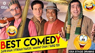 Best Of Zafri Khan  Stage Drama Comedy Clip 2021 #shorts #new #funny #funnyVideo #ShortVideo #comedy