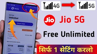 Jio 5G Net Data unlimited Free में kaise use Kare |1 Setting ON कर लो | Enable Jio 5G in any Android