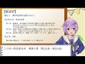 【０から学ぶ刑法】横領罪 【解説動画】