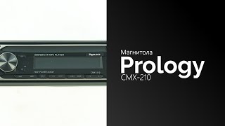 Распаковка магнитолы Prology CMX-210