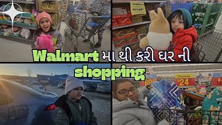 |Canada grocery સ્ટોર કેવો હોય ચાલો બતાવું|