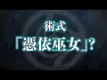 【呪術廻戦】歌姫の術式の真相！実はめちゃ強い？！五条に雑魚扱いされてる理由は？顔の傷は重要任務失敗の印？スポーツとビールをこよなく愛する歌姫の私生活と術式を徹底考察【考察】