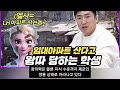 출산율 멸망 ep3. 대한민국이 망하게 된 이유 물질만능 집단주의와 여초 정신병 공감 문화