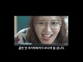 안나라수마나라 원작 웹툰 5분만에 몰아보기 안나라수마나라 웹툰 추천 리뷰​ 넷플릭스