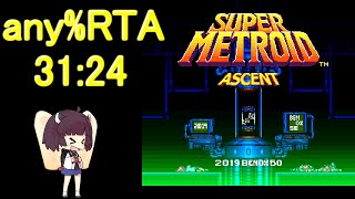 【改造メトロイド】Ascent any% RTA(speedrun) in 31:24  (World Record) (0:24 IGT)