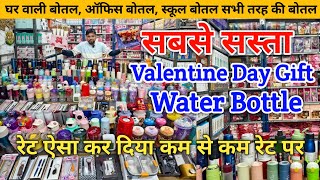 Valentine Day Gift Items Wholesale Market Delhi Bottle Wholesale Market Cheapest Valentine \u0026 Bottle