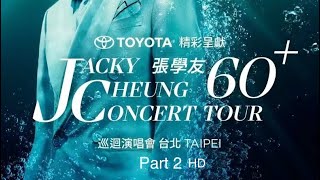 Jacky Cheung (張學友) 60+ Concert Tour Taipei (巡迴演唱會台北) May 31 2024 Part 2 of 3