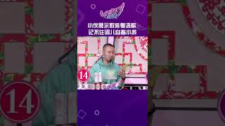 全城熱戀：東北人從沒放棄過對粵語的改造！你聽出來這是啥歌了嗎？#粵語 #相親#shorts