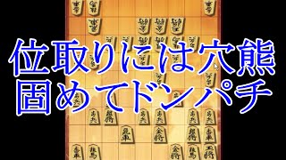 将棋ウォーズ ３切れ実況（41） 角交換四間飛車