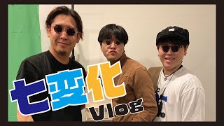 #10 【激レア裏側】七変化Vlog 「momimaruビートボックス旅 北海道編」