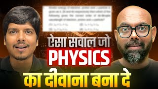 Finding Magnetic Field Due to Curved Infinite Current-Carrying Wire | JEE Advanced | NMS Sir