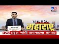 latur rain update लोतूर जिल्ह्यात जोरदार पावसाची हजेरी tv9 marathi