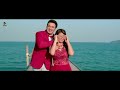 Raatbhor - Imran  SAMRAAT The King Is Here (2016)  Video Song  Shakib Khan  Apu Biswas