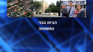 לימודי נדלן - איך בונים זרם הכנסה פסיבית מהנדל\