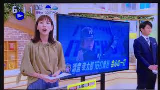 2020.6.11 イチモニ　ファイターズ　6/10の練習試合