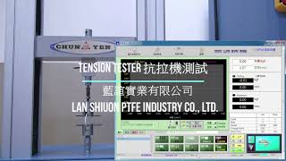 TENSION TESTER 抗拉機測試    テフロン引張試験機   2英吋 PTFE