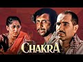 CHAKRA Hindi Full Movie | Smita Patil, Naseeruddin Shah, Kulbhushan Kharbanda | Action Film