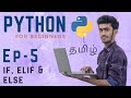 Python for Beginners | Ep -05 | Conditional Statements | if, else, elif | Tamil | code io