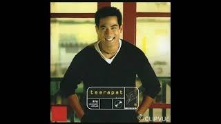 04.   ไม่ไว้ใจตัวเอง   -   ตุ้ย ธีรภัทร์ สัจจกุล  TUI TEERAPAT SAJAKUL   ALBUM TUI TEERAPAT SAJAKUL