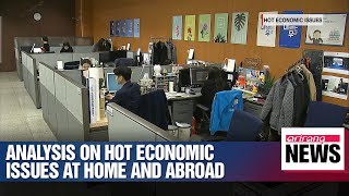 Analysis on hot-button economic issues at home and abroad