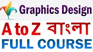 Graphics Design Full Bangla Tutorial | Graphic Design bangla tutorial | Graphic Design Courses