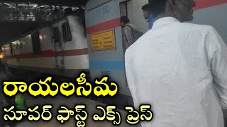 12794 RAYALASEEMA sf Express | nizamabad-Tirupati | arriving at LINGAMPALLI railway station |