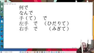 大家的日本語//第7課// 中  練習A 句型 例句 會話