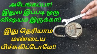 அடேங்கப்பா இதுல இப்படி ஒரு விஷயம் இருக்கா!! இது தெரியாம மண்டைய பிச்சுகிட்டோமே!! Useful tips in tamil