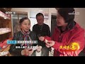 《生财有道》 20230419 江苏高邮：生态好水 旅游活水 财经风云