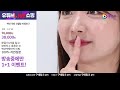 콧속이 확 트인다 🌟 사계절 어디서나 막힘없는 콧바람_ 비염연고 코힐밤